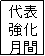 �e�L�X�g �{�b�N�X: ��\
����
����
