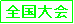 �e�L�X�g �{�b�N�X: �S�����