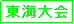 �e�L�X�g �{�b�N�X: ���C���