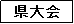 �e�L�X�g �{�b�N�X: �����