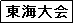 �e�L�X�g �{�b�N�X: ���C���