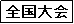 �e�L�X�g �{�b�N�X: �S�����