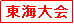 �e�L�X�g �{�b�N�X: ���C���