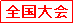 �e�L�X�g �{�b�N�X: �S�����