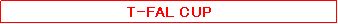 �e�L�X�g �{�b�N�X: T-FAL CUP