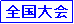 �e�L�X�g �{�b�N�X: �S�����